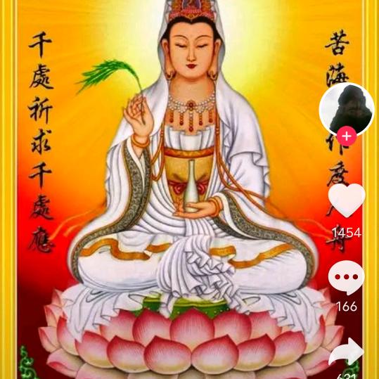 戴哥