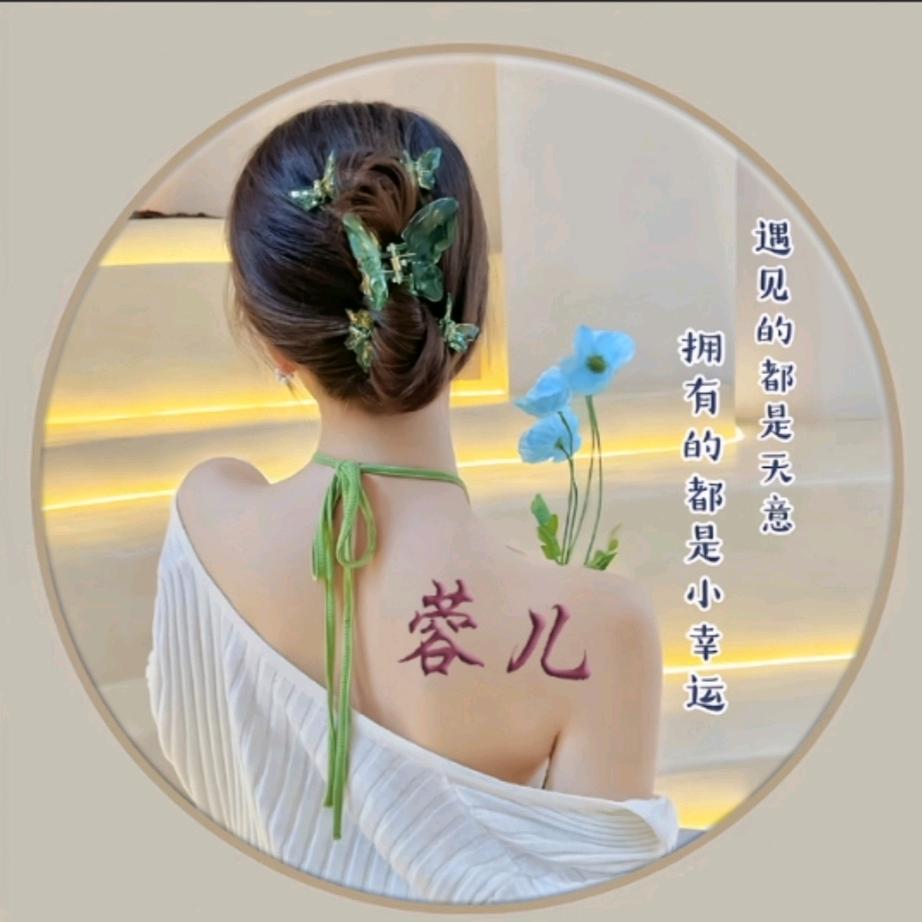 ℳঞ糊涂🍒小盆友꧔ꦿ້໌ᮨ࿐