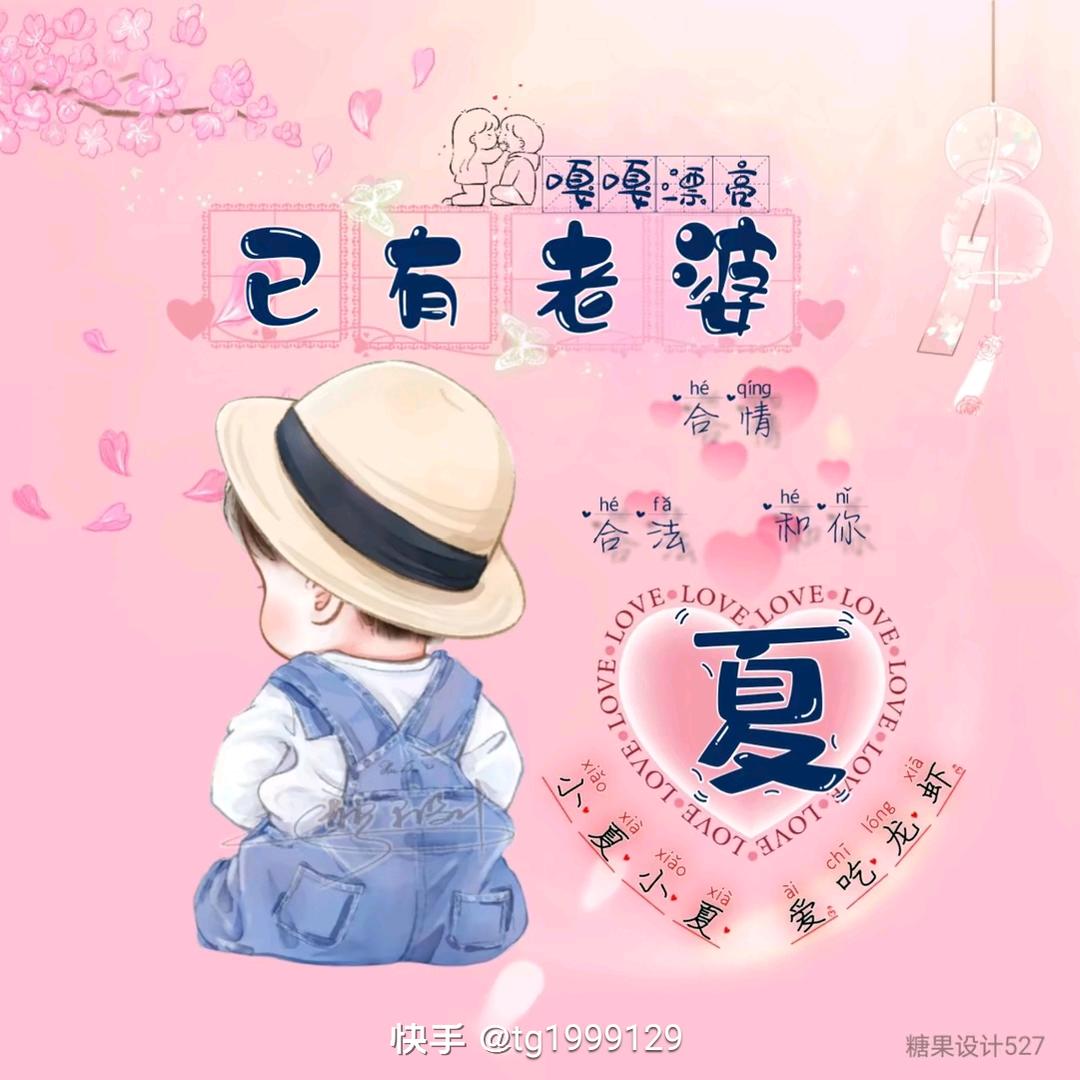 飞哥