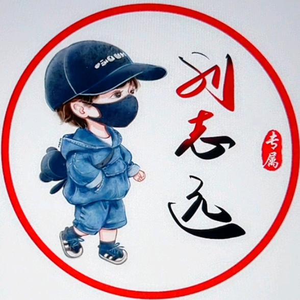 刘河镇西街路南(渔具)两元店