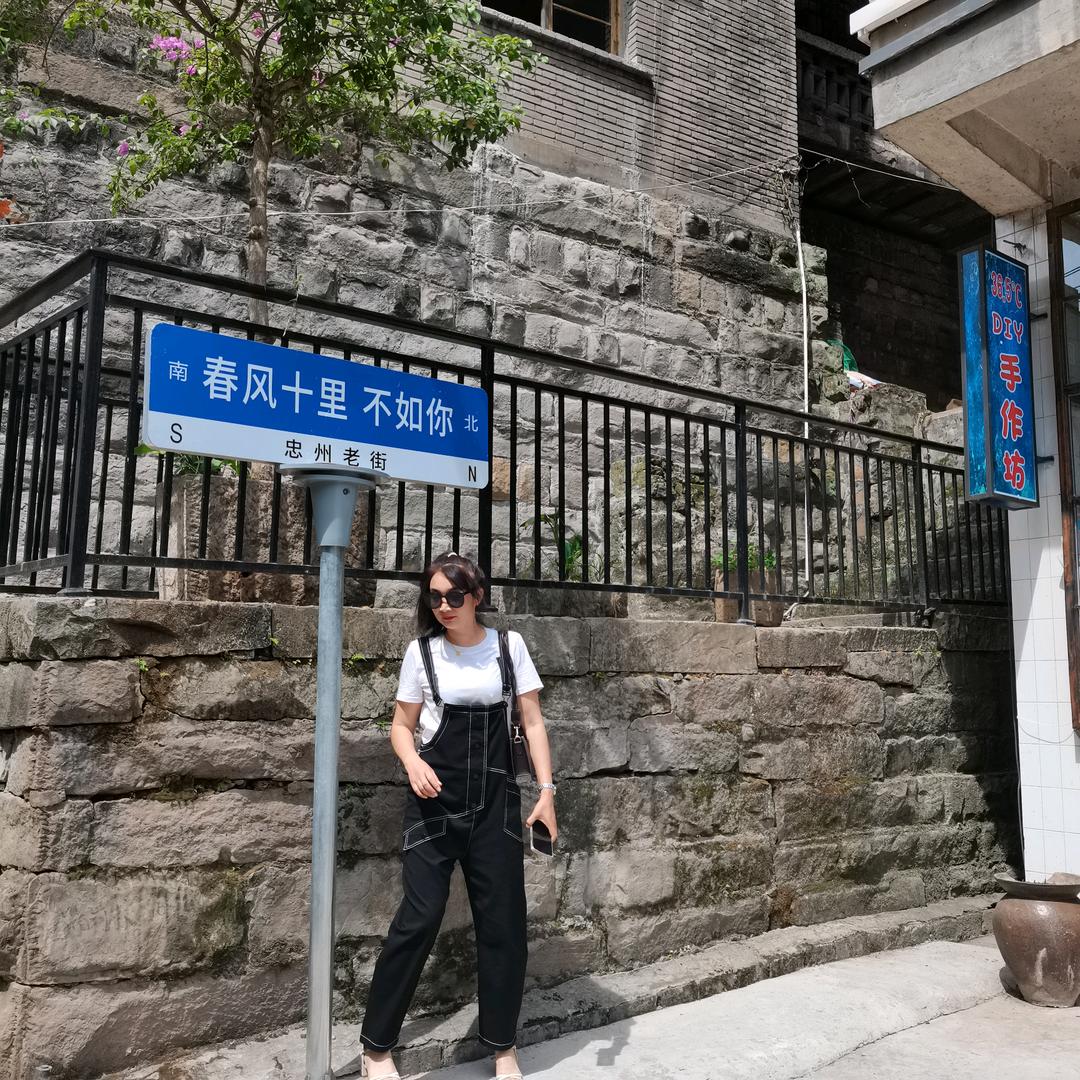 乌杨通讯花姐