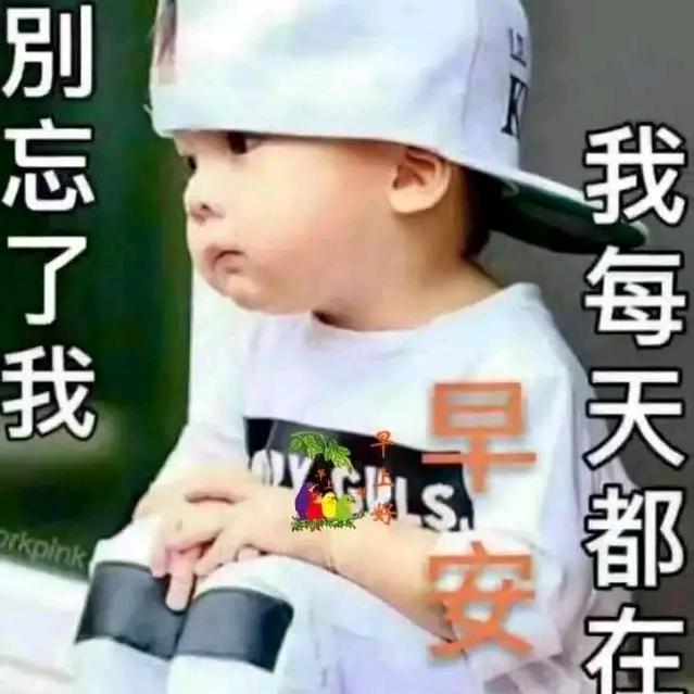 望即