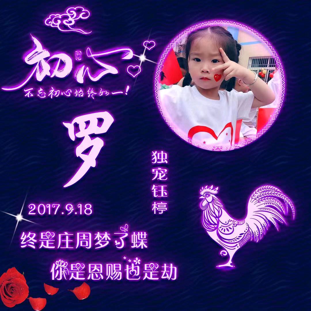 🥀愿⃟你꧔ꦿ҉᭄安⃟好🥀