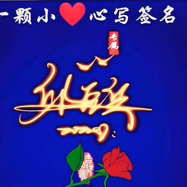 一直都董你🐭🐍