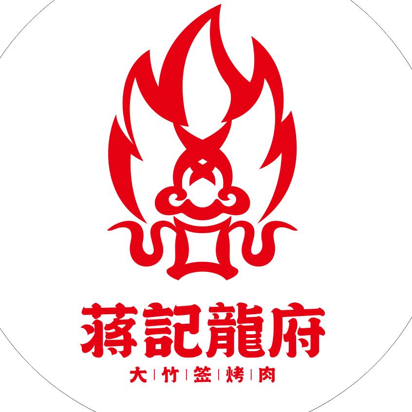 修文县康贤聚餐饮店
