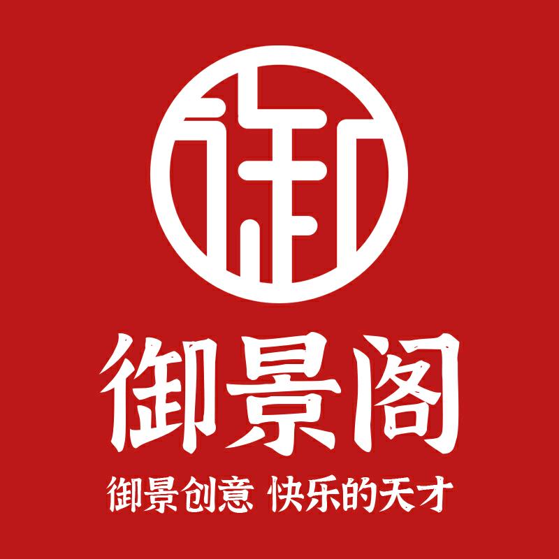 御景阁