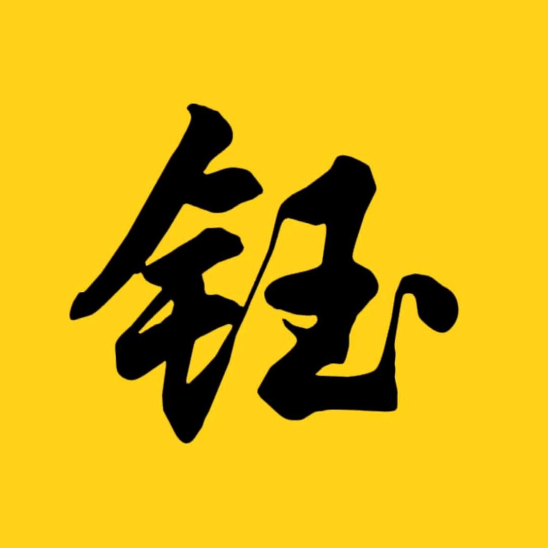 钰钰影视
