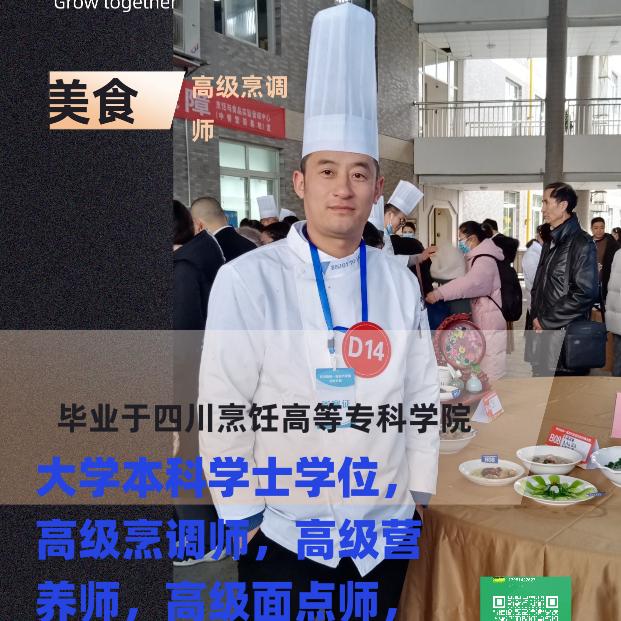 内江市东兴区彬辉农家鲜菜馆