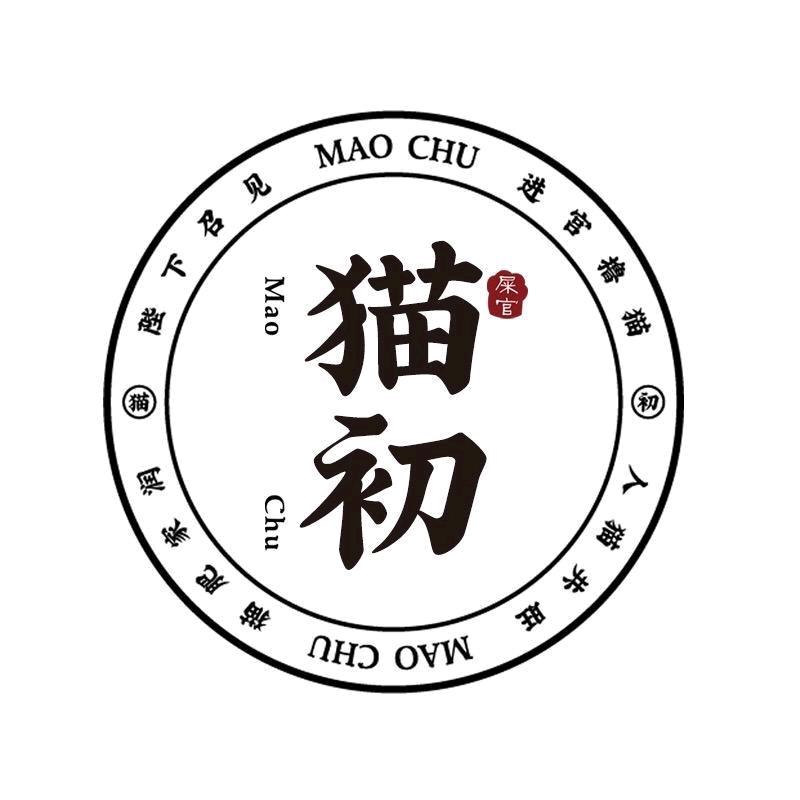 猫初攻略