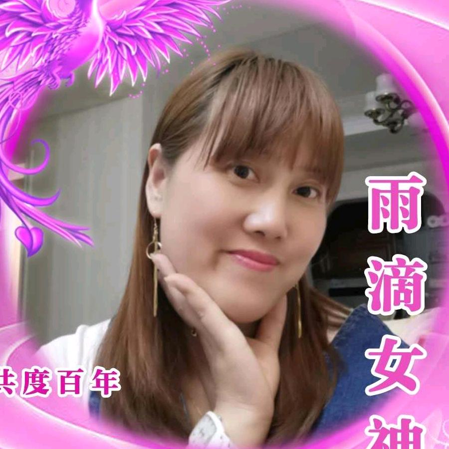73牛5.8🐮雨滴