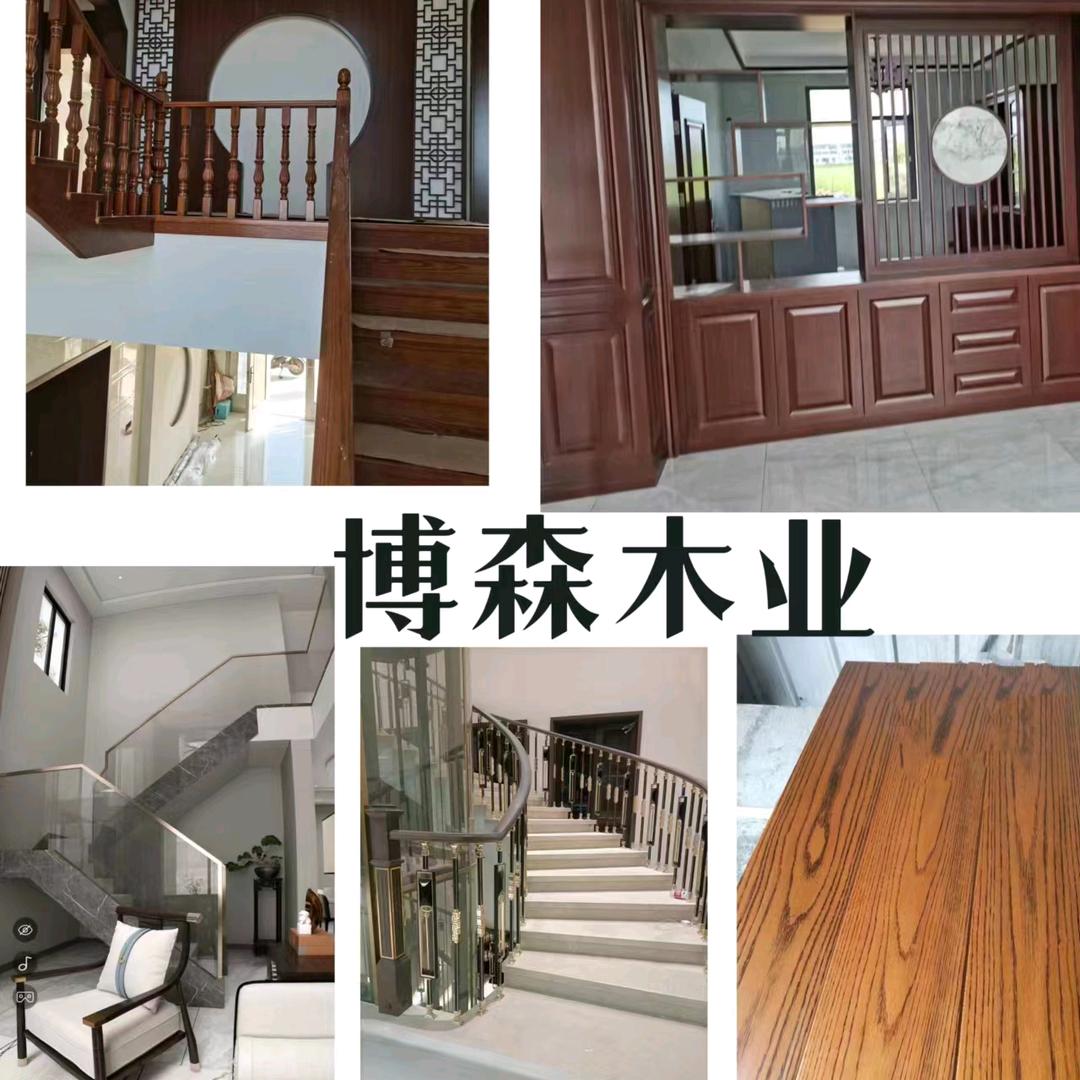 博森木制品加工厂
