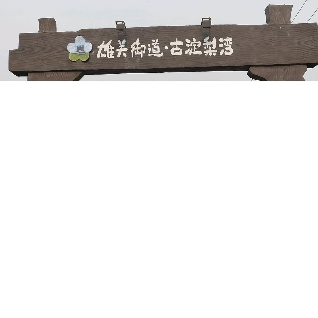 雄安新区雄县凉皮批发凉菜批发第一家