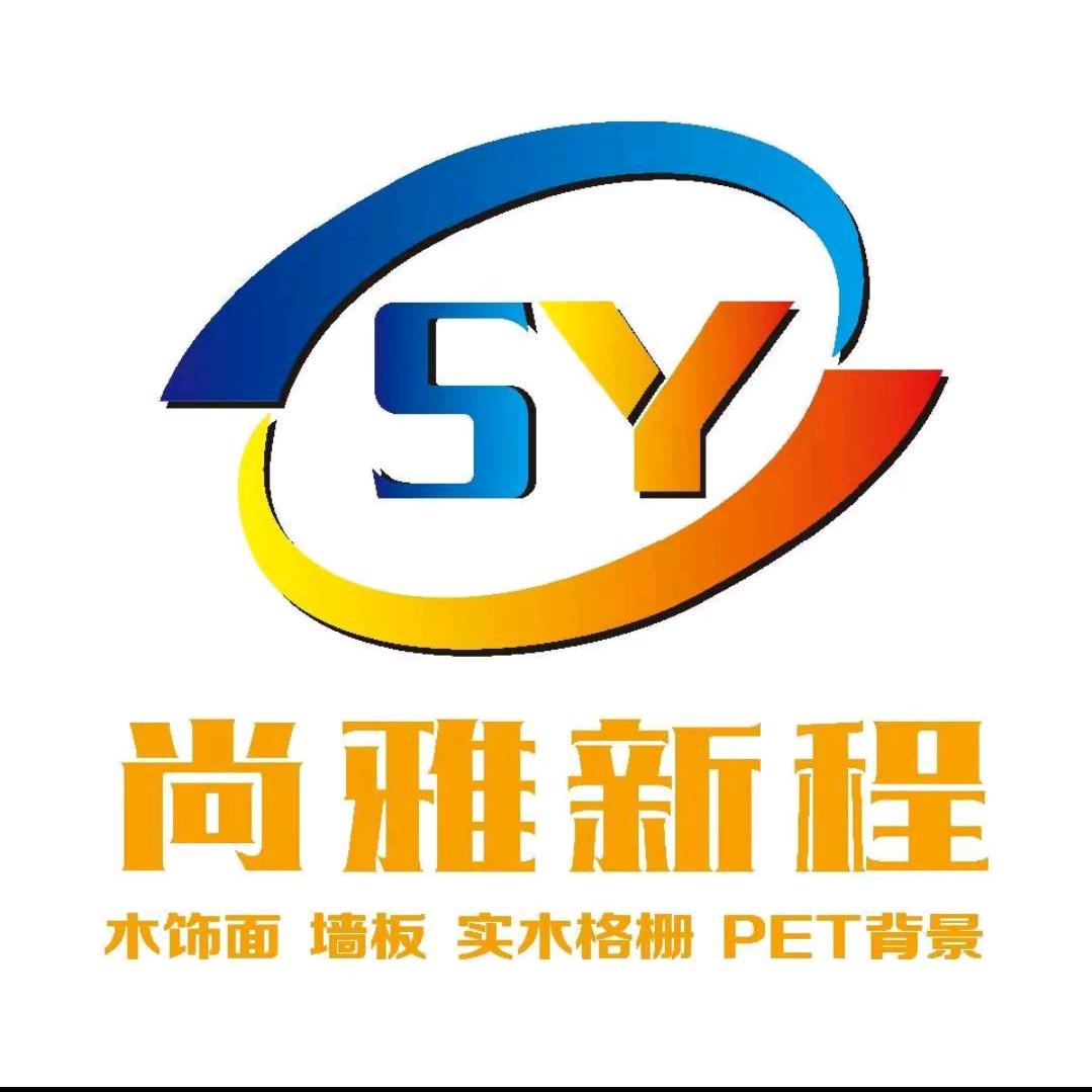 兔宝宝木饰面，南昌尚雅新程工厂(老郑)