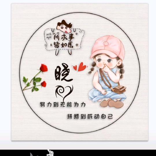 ღ᭄ꦿ晓࿐