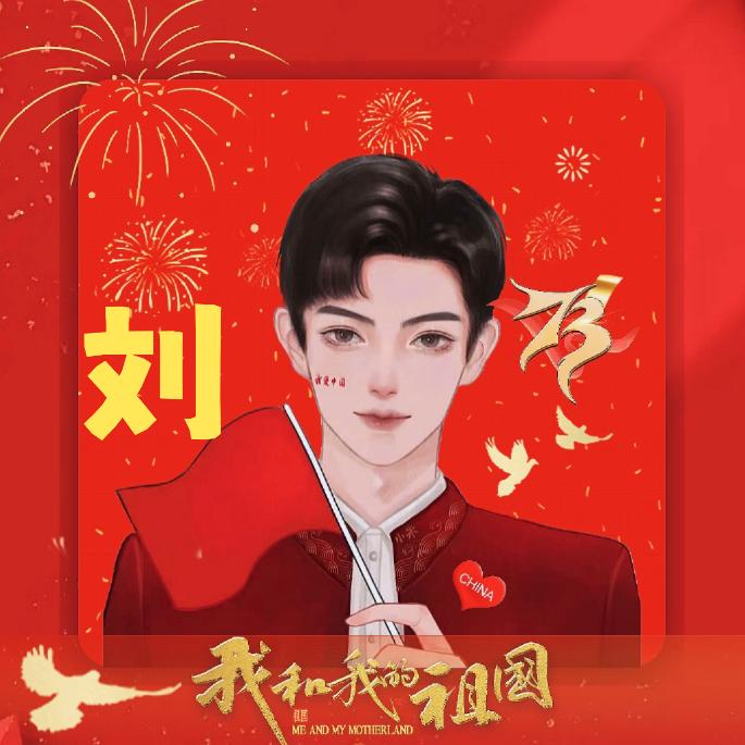 ♥麻烦制造者♥