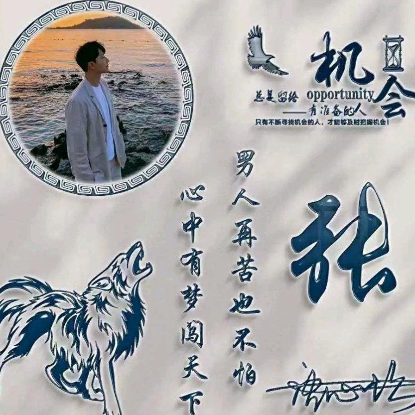缘来如此