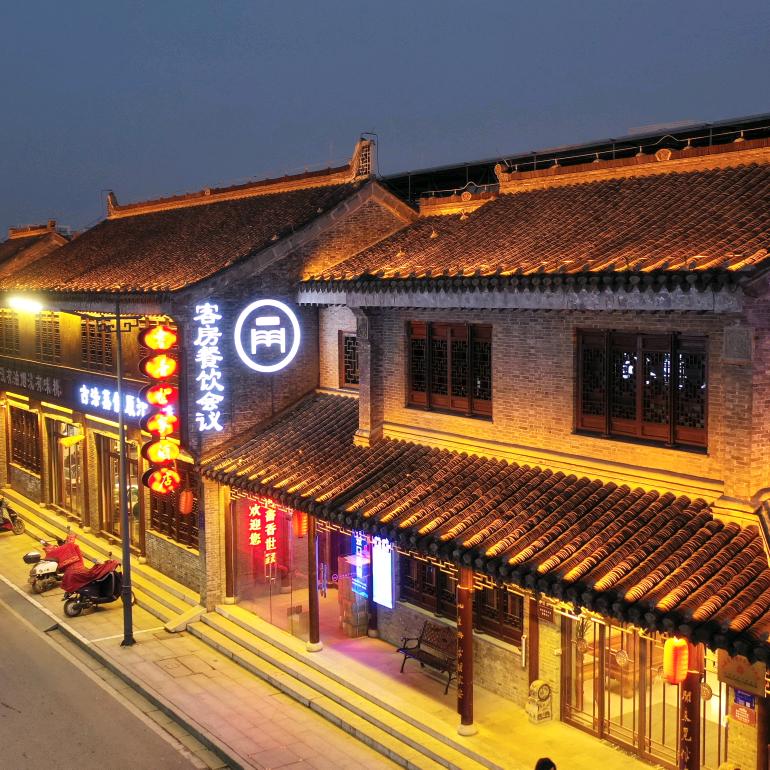 洁喆书香酒店(泰州坡子街老街店)官方号