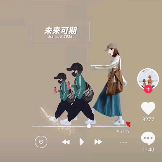 毛云爱生活