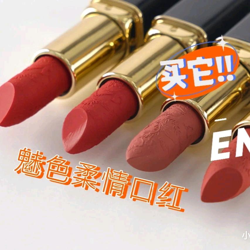 芜湖梦娇化妆品批发