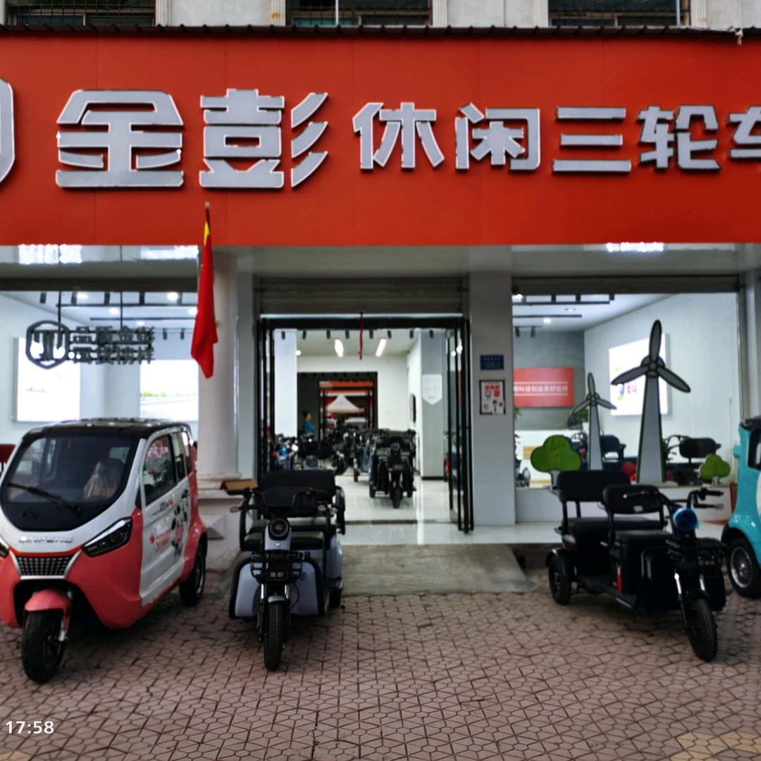 孟州金彭总店张苗