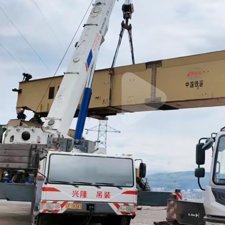 唐集镇,兴隆吊车