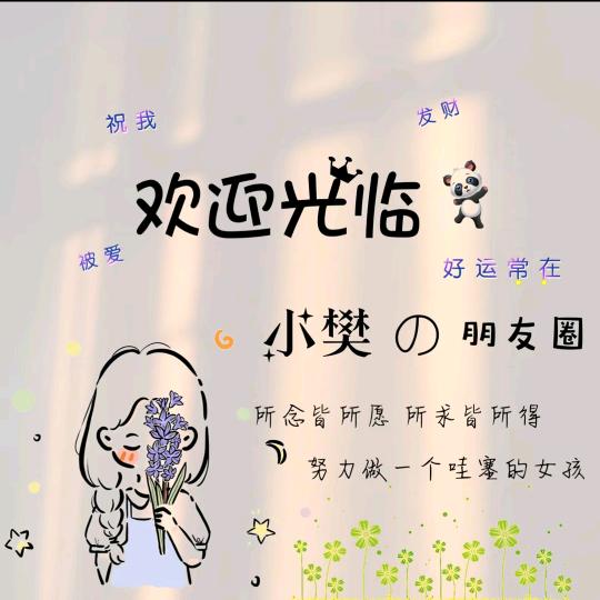 @娇
