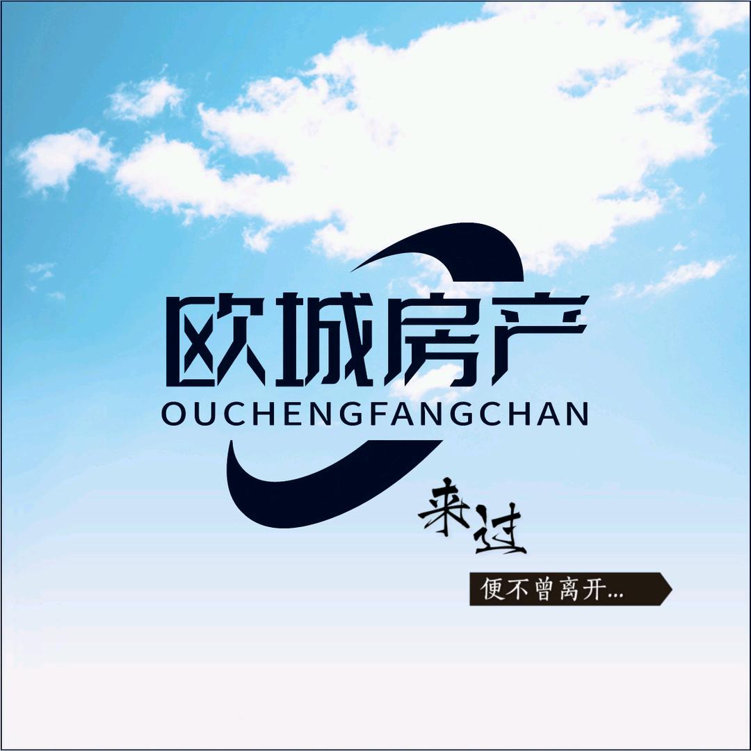 临沧欧城房产