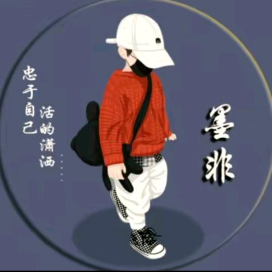 近我者富