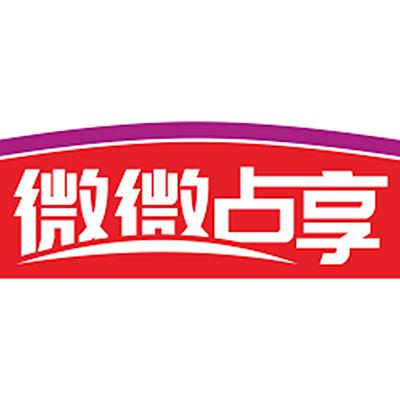 微微占享营养膳食旗舰店
