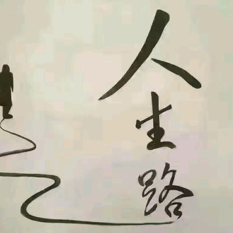 💞魏来开心💓🔱