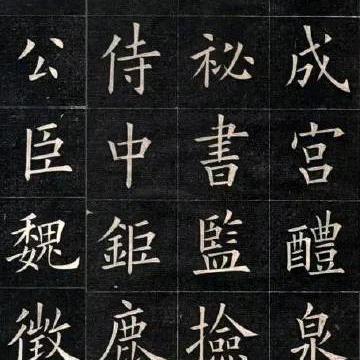 定边县子修艺术培训中心