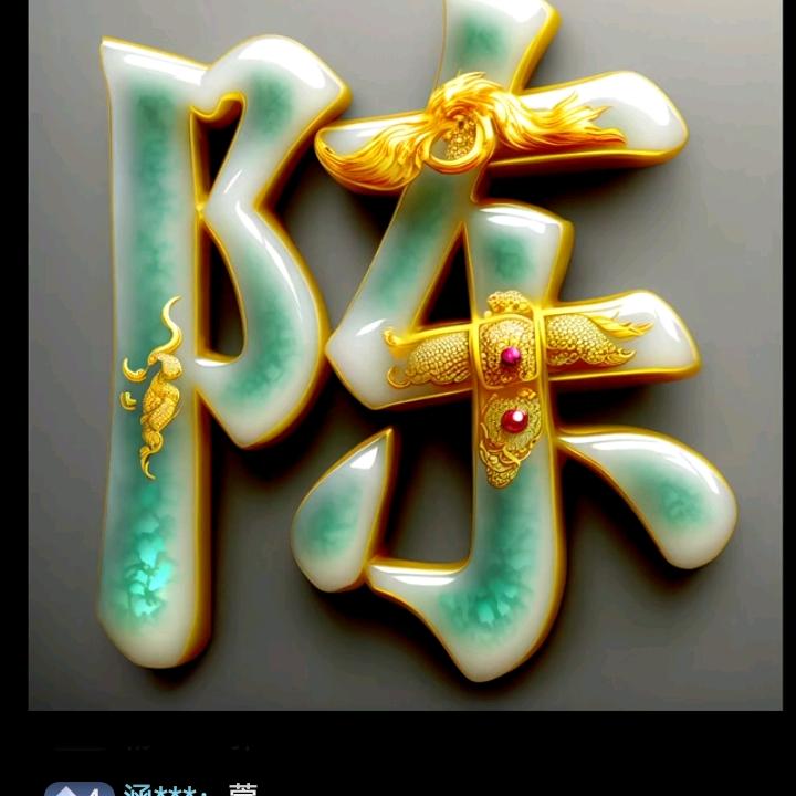 穷开心 ❤❤