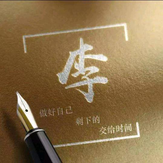 ❤️四月妈❤️