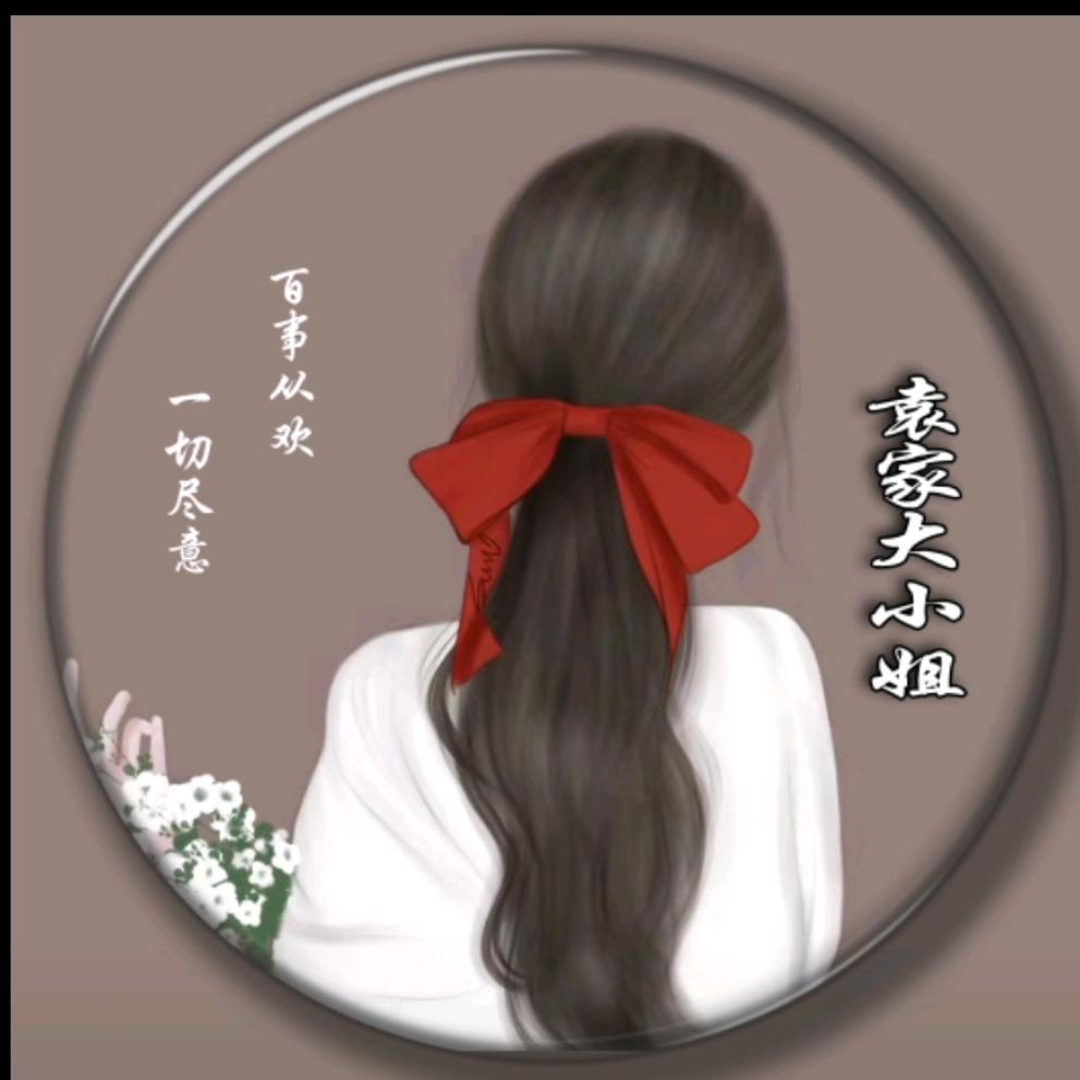 一生诺缘