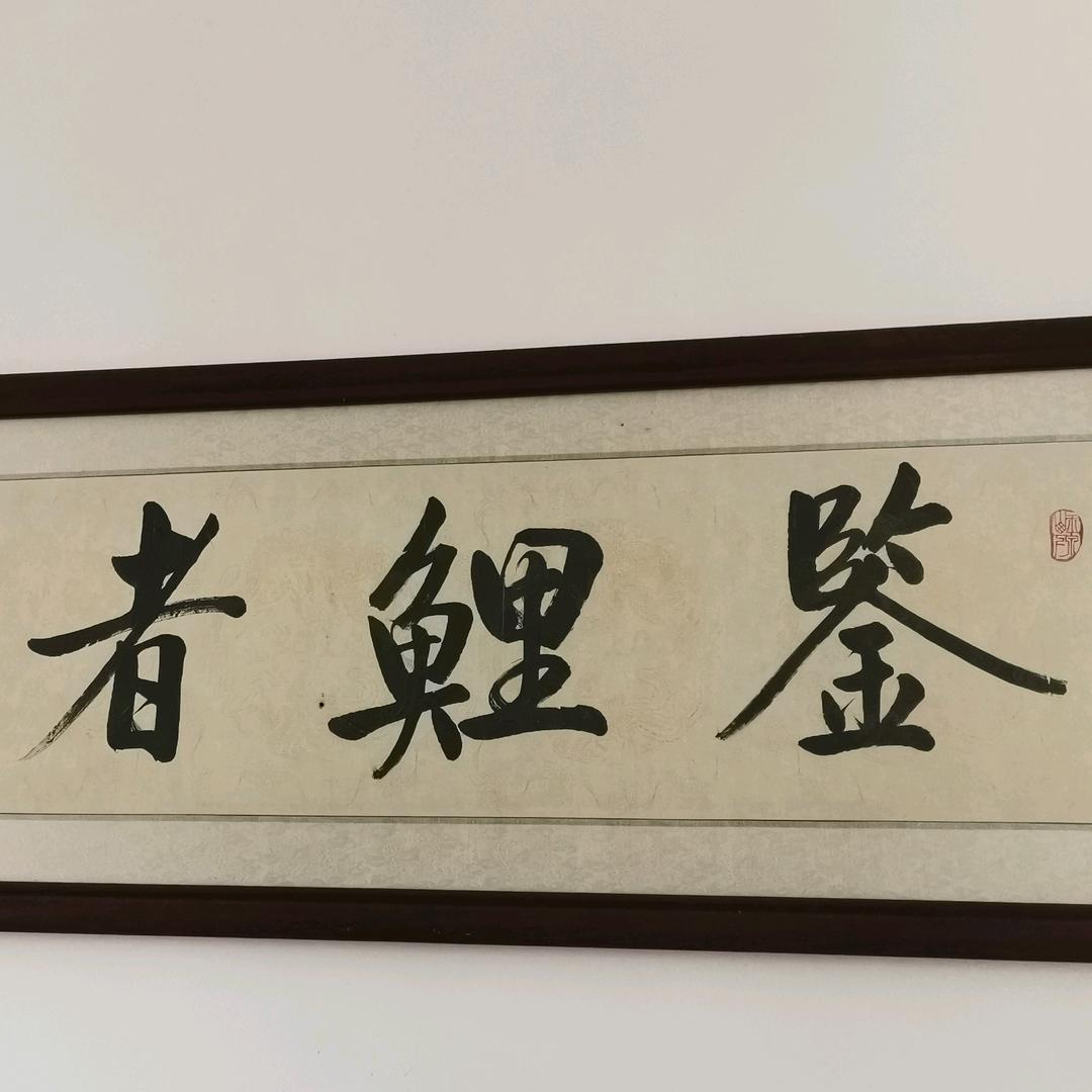 🇨🇳🐠锦鲤界华少