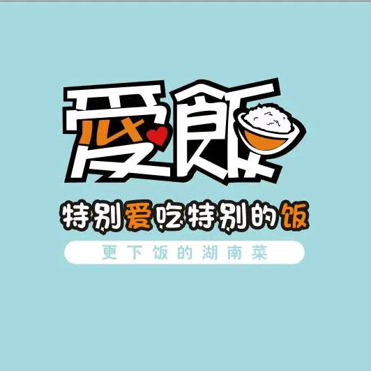 爱饭(望洲府店)官方号