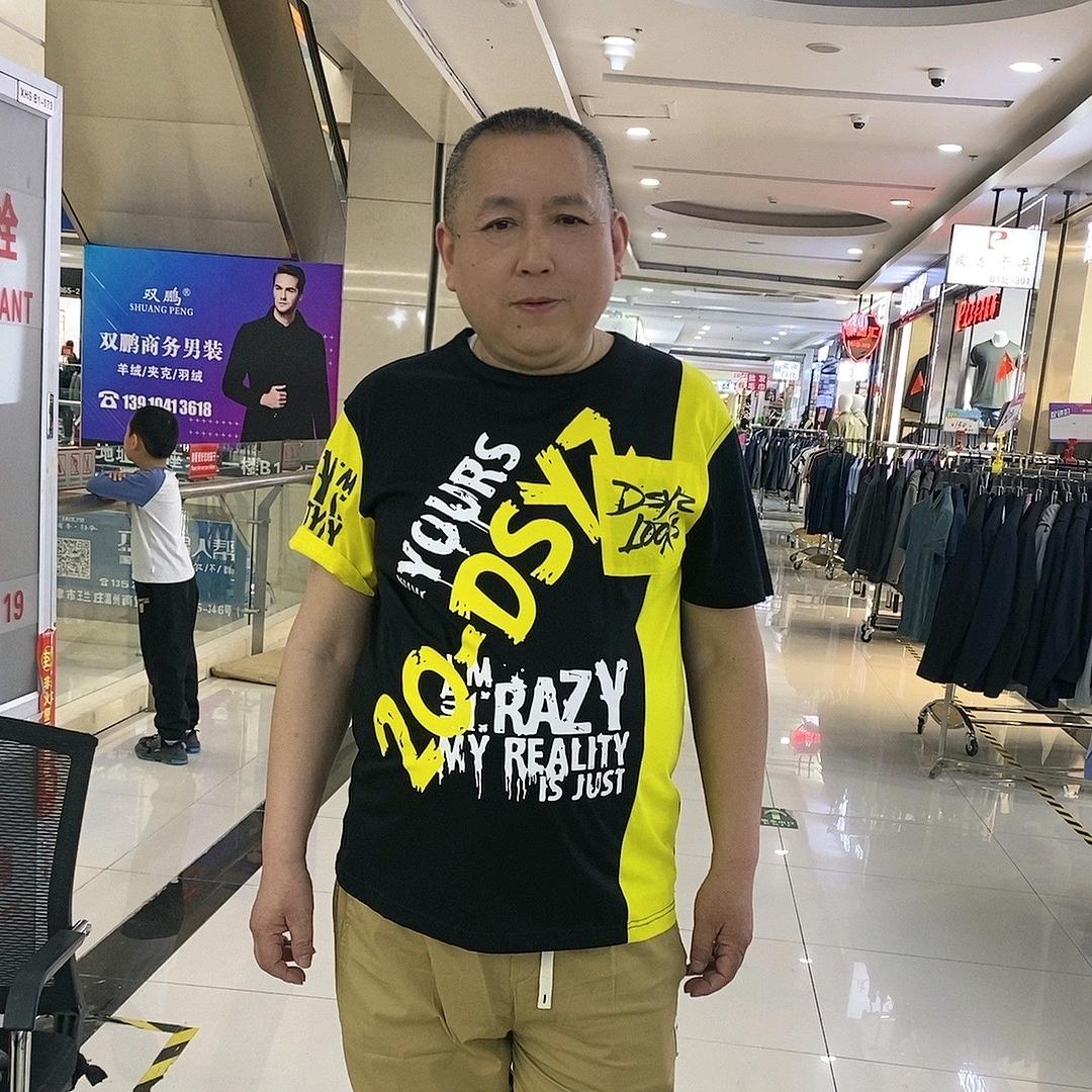 大少爷