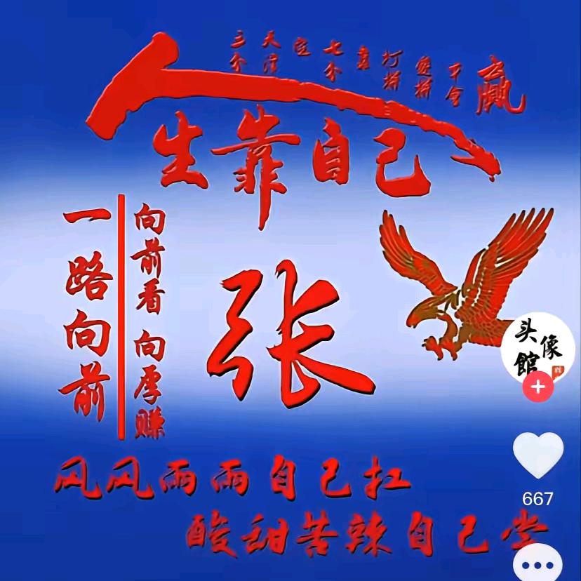 冬君，