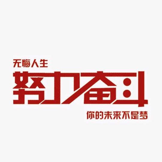 壹佳