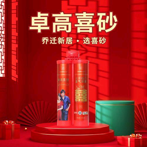 卓美丽