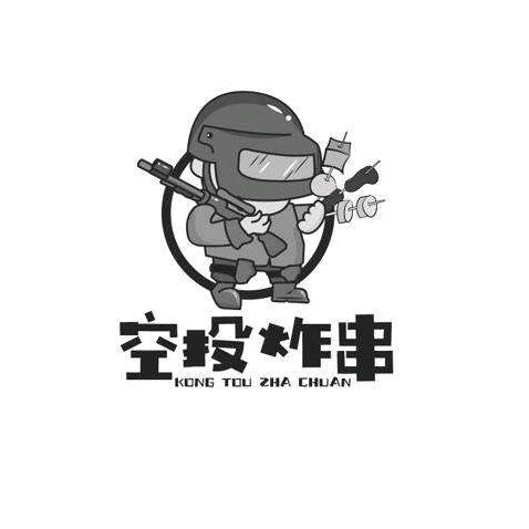 孝义市程方快餐店