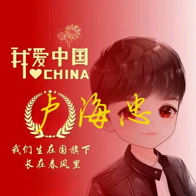 এ᭄'༒奋斗的人༒এ᭄头像