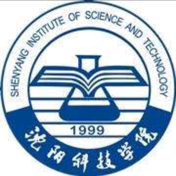 沈阳科技学院
