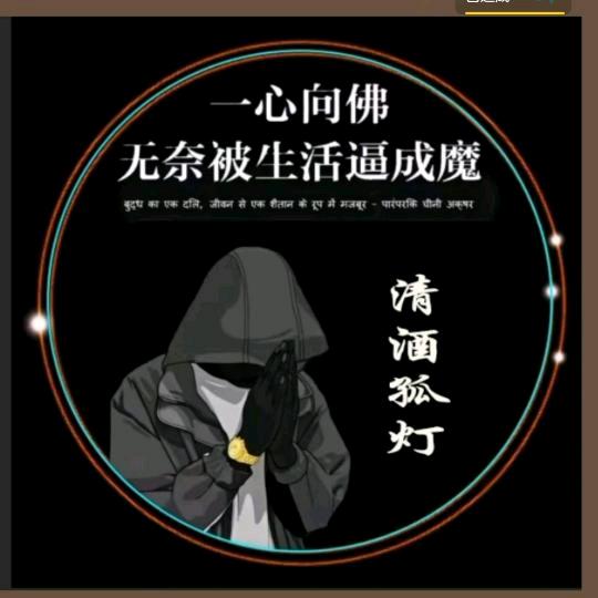 俗人𓁋