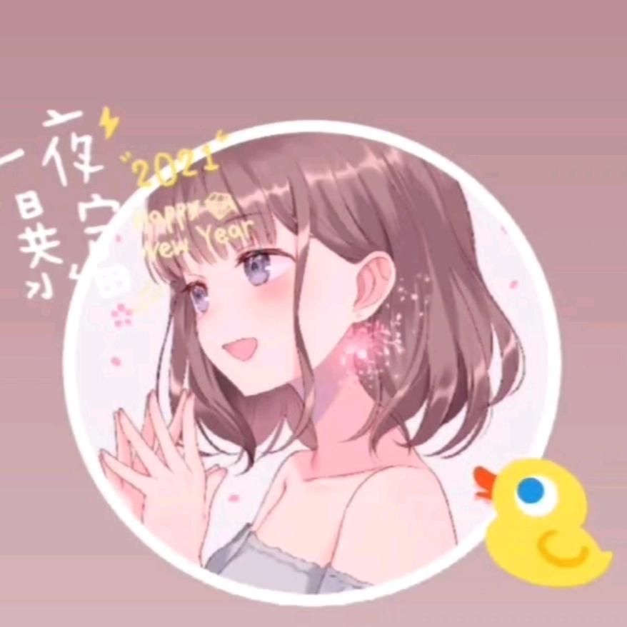 相见恨晚