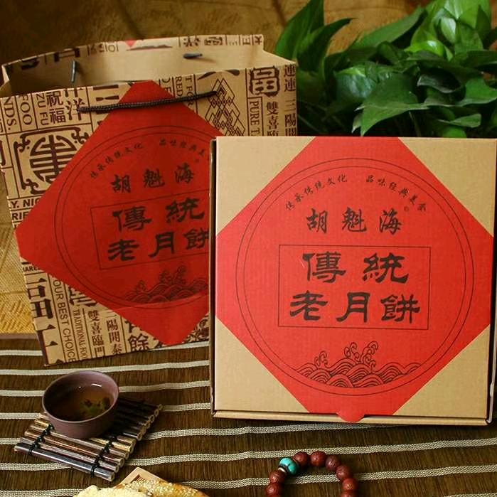 胡魁海食品