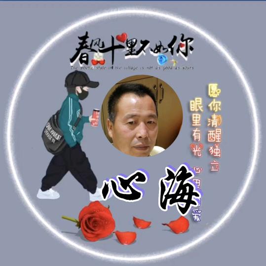 か♬ 訫海♬ か༺༼ཎཽ࿅࿆海࿆ནཽ༽༻