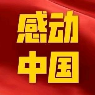 追星族