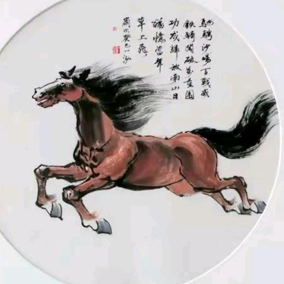 老张说马