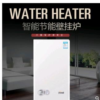 壁挂炉维修